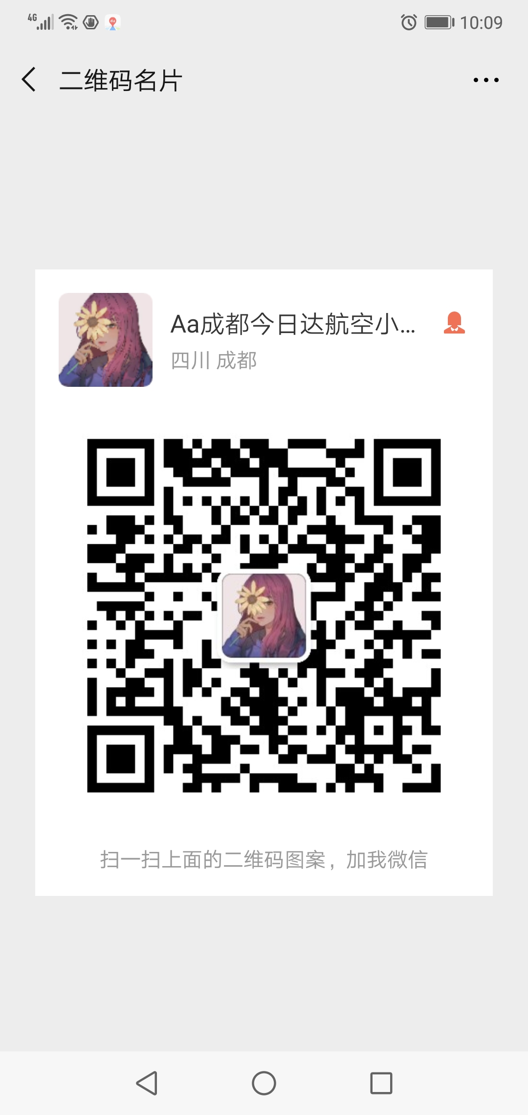 dd056d113088e669b7cf10523da31cb