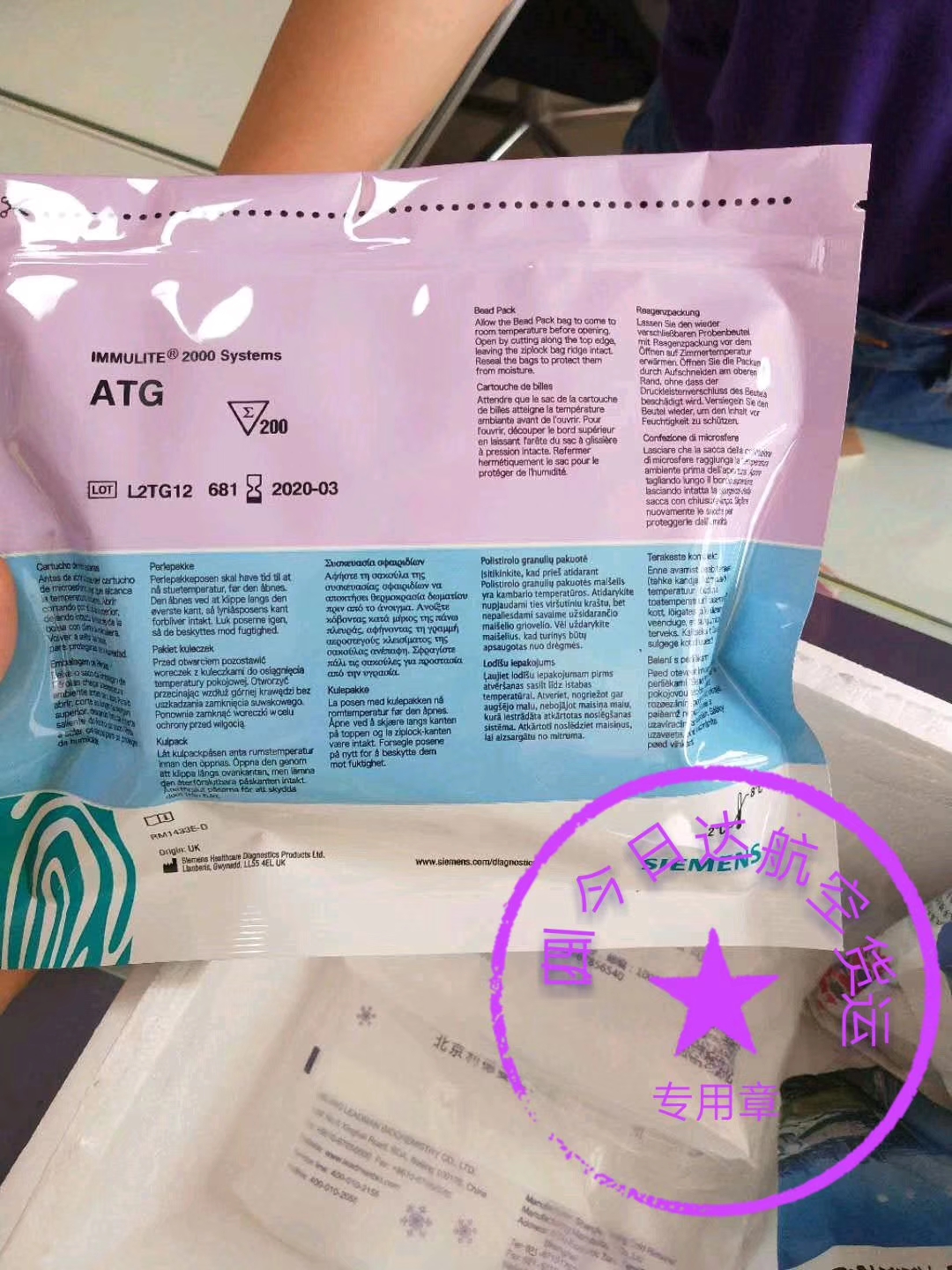 f014609e71f1c8d2560ff18f99a66e2