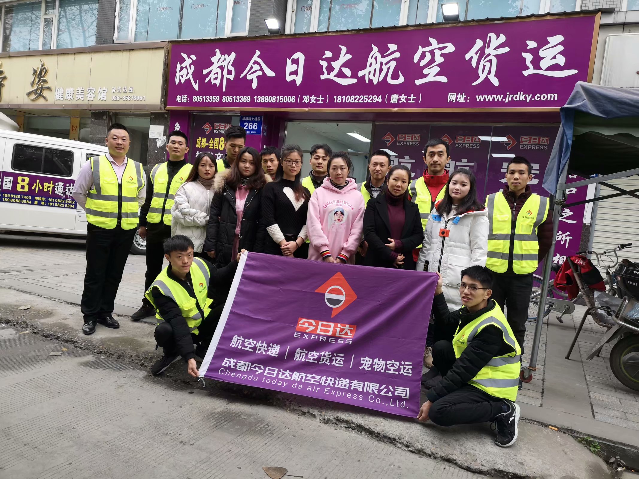 四川今日达航空货运流程