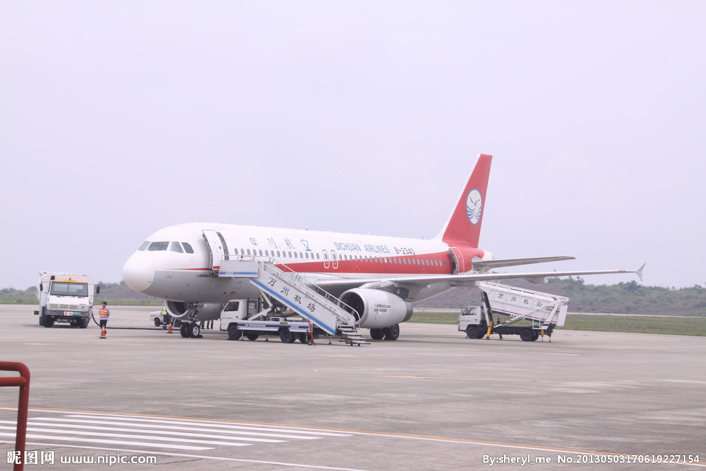 成都到北京航空快递