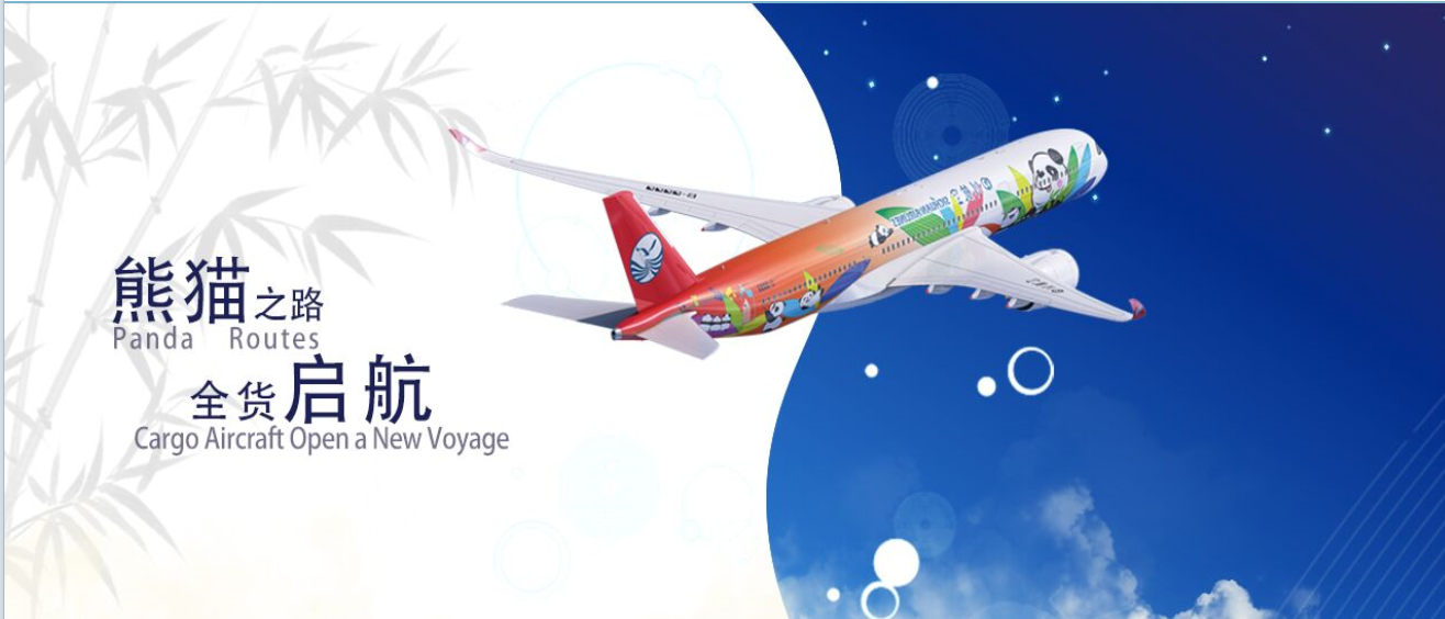 航空快递怎么寄？