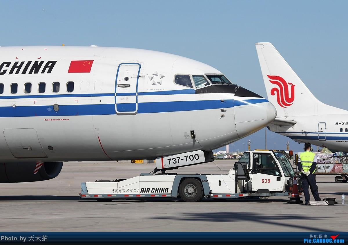 成都航空快递成都航空物流