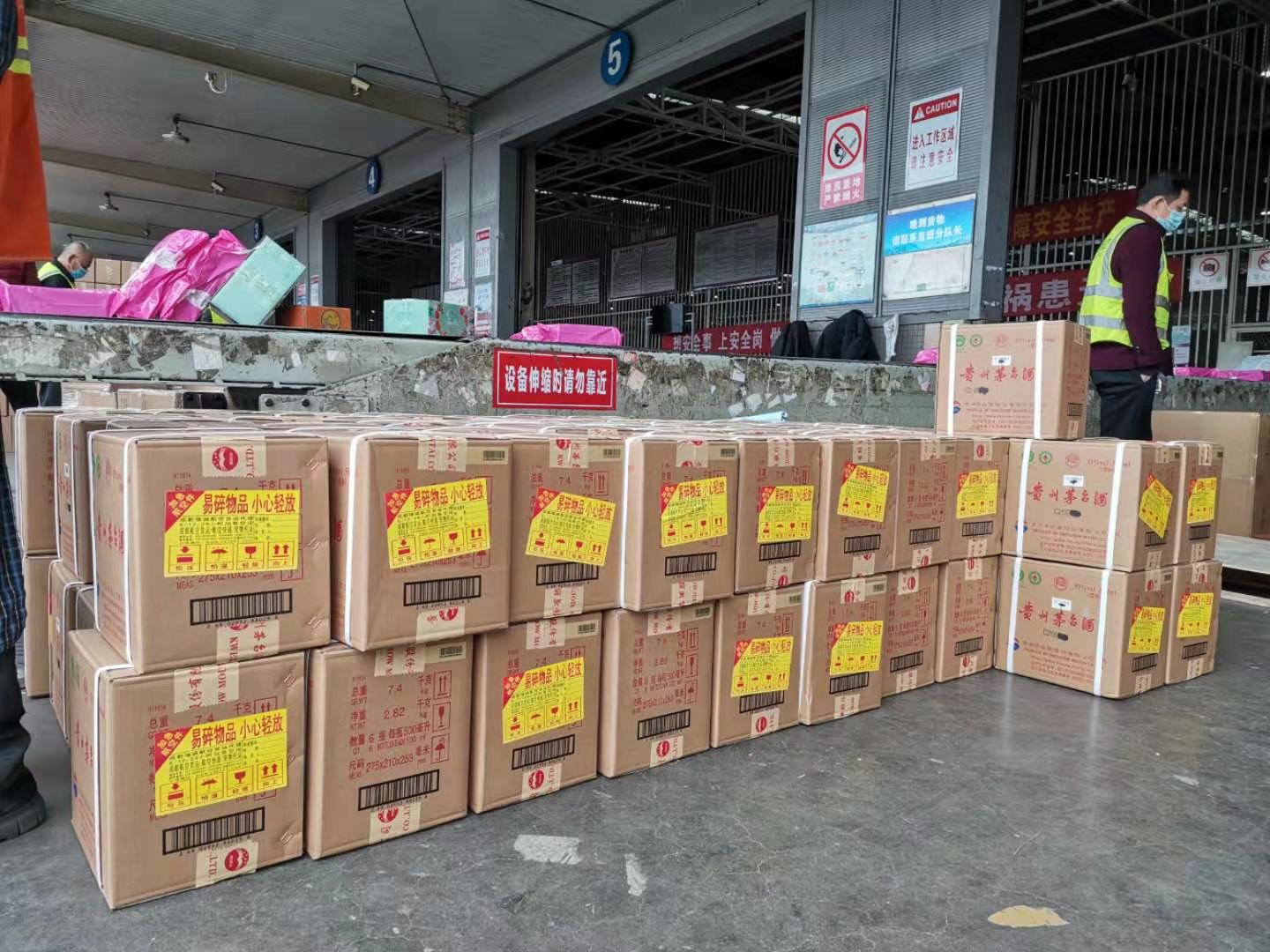 　成都机场空运公司办理航空快递当天件