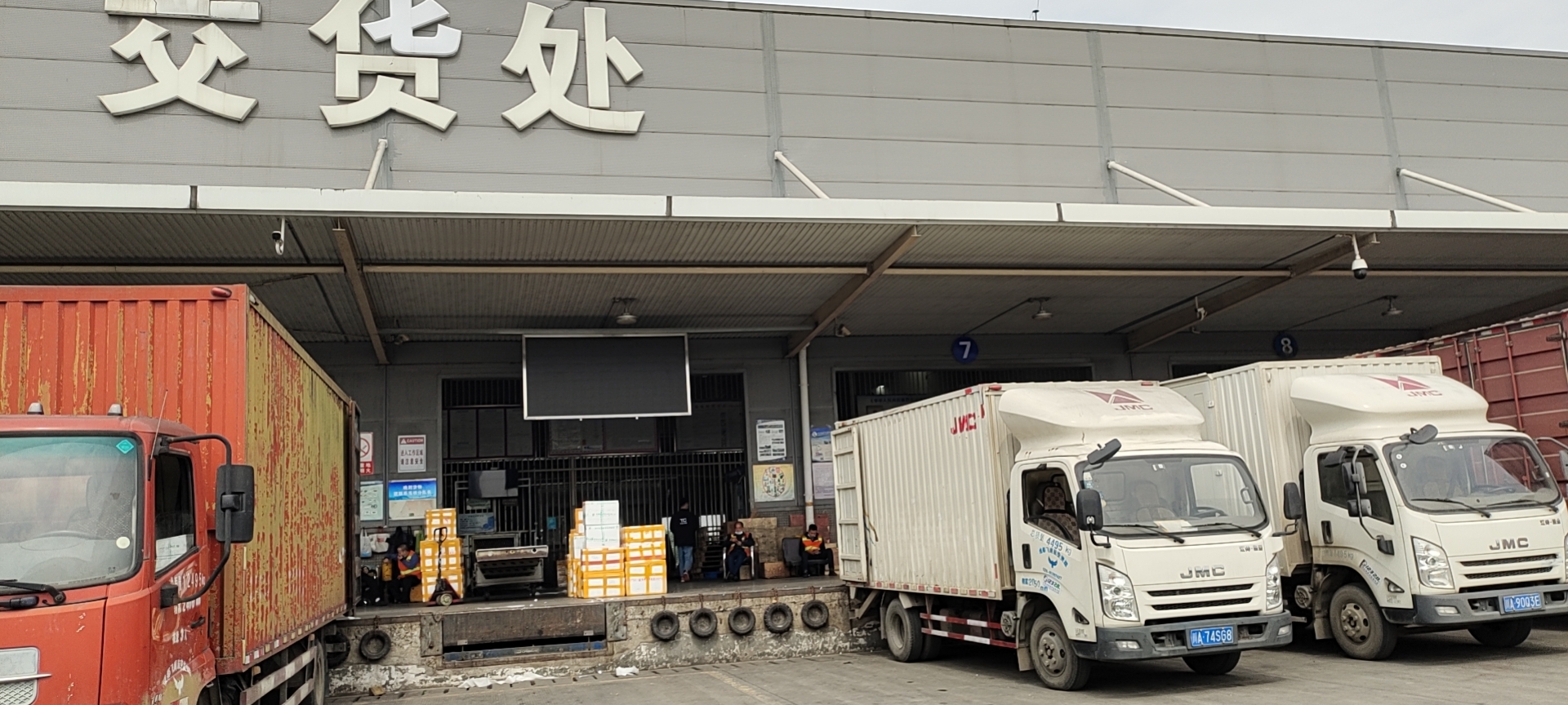 上海虹桥机场提货处哪里提货-四川今日达航空快递​